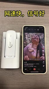 有了这款神器，再也不用担心没有网了，随身携带走到哪里用到哪里！即插即用~