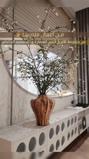 من شغل المتدربين في كورساتنا الاحترافية 🥰.