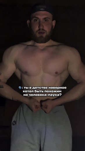 #рекомендации #бодибилдинг #зевс #геркулес #бэтмен