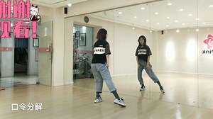 力量爵士【problem】分解教学视频