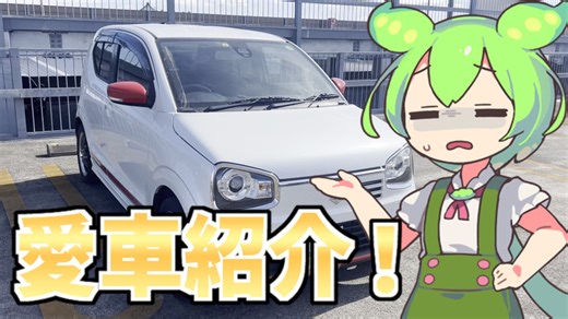 【愛車紹介】アルトターボRSの魅力を徹底解説！〜ターボパワーとポイントに迫る〜