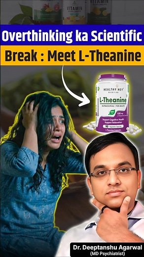 Stop Overthinking in Seconds: Natural Amino Acid L-Theanine Explained! 🧪
