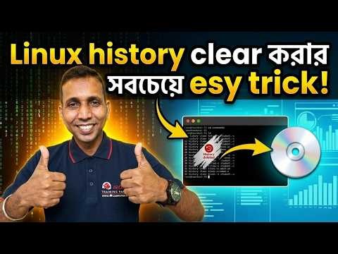 Easy Way To Clear History in Linux!