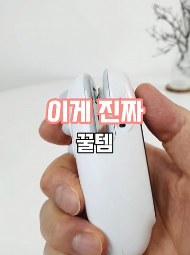 꿀템을 만나다: 가정용품 꿀템 추천 TOP 3!