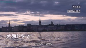 idaten-tokyo-olympics-story-episode-12 est arrivé, bon visionnage à tous. | Culture Judo - 柔道文化