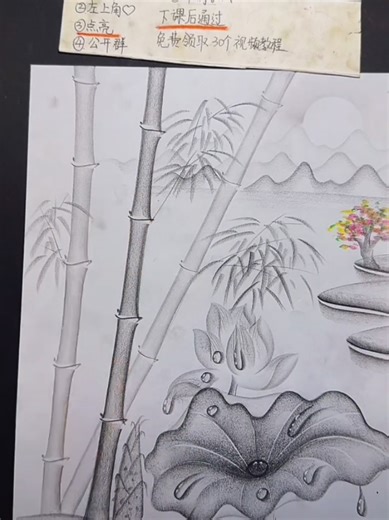 Cómo Dibujar con Lápiz: Tutorial para Principiantes