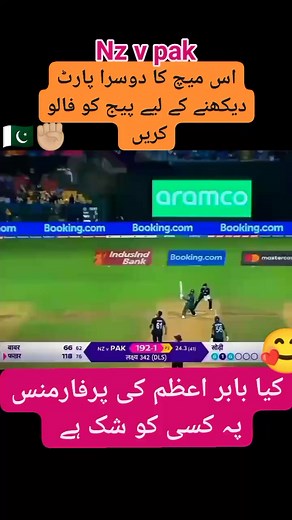 792K views · 10K reactions | . . . . . . . . . NZ VS PAK. . . . . . . . . . . #Zindabad #BabarAzamFans #cricketlovers #PakVsNewzealand بابر اعظم نے ایسے دھلائی کی ایسے دھلائی کی اپ سوچ بھی نہیں سکتے #cricket #lover #fypシ゚viralシfypシ゚viralシalシ #fypシ゚ #PakistanZindabad #fans #fansupport #BabarAzam | Humdurda | Facebook