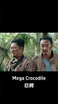 🌺😵Strong mercenary dragged away by man-eating flower! | Mega Crocodile | YOUKU MONSTER MOVIE