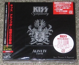 Kiss - Kiss Symphony: Alive IV