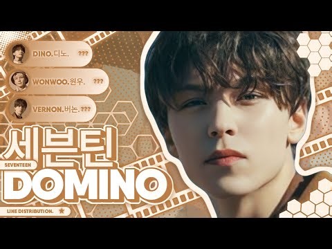 » SEVENTEEN | 'Domino' // Line Distribution