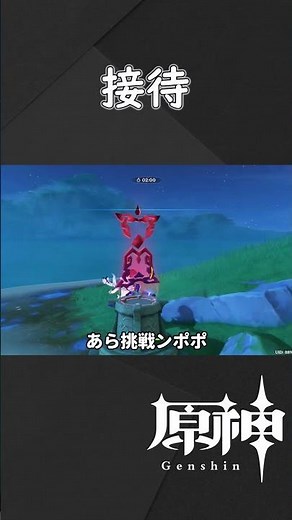 【原神】バージョン4.6の妙な瞬間を切り抜いたやつ【ゆっくり実況】#shorts#genshinimpact#hoyocreators#Petrichor