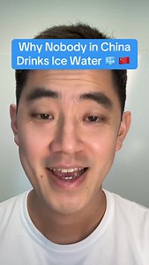 In China, ice water isn’t refreshing — it’s avoided. 🥶 Traditional Chinese Medicine says cold drinks weaken digestion, slow energy, and leave you feeling bloated or sluggish. That’s why warm water and tea are the everyday choice, even in the middle of summer. Would you ditch ice water if it meant better health? #TraditionalChineseMedicine #IceWater #HealthTips #WellnessHacks #ViralFacts | Your TCM Guide
