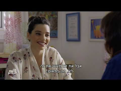 נבסו עונה 1: פרק 6 - המבטא