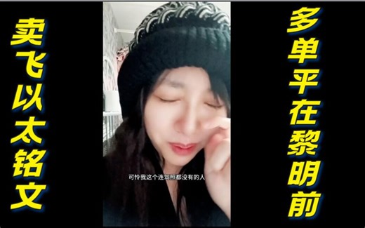 【11.08】爆火的BRC20值得投资吗？如何赚认知内的钱？？ - #比特币#btc #以太坊#交易#铭文#ordinals #技术分析