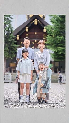 あさひかわ写真館の七五三撮影📸 #北海道 #旭川 #七五三 #記念写真 #家族写真