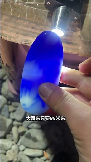 lucky blue gem found