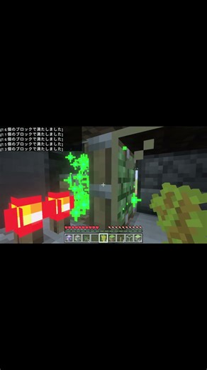 【統合版】ネザーなしツリーファーム#Shorts