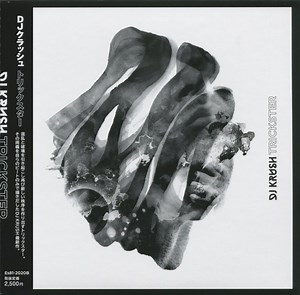 DJ Krush - Trickster