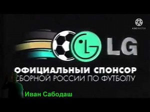 LG Logo (2002) Effects (Sponsored by Preview 2 Effects)