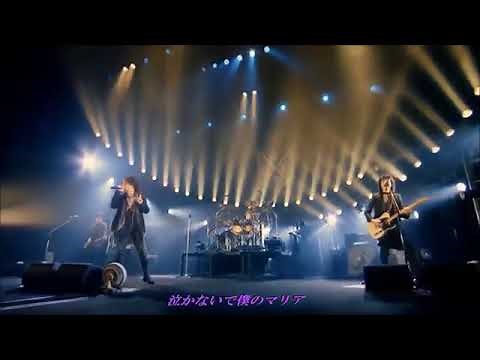 T BOLAN 【 マリア 】 歌詞付き