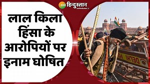 398K views · 1.7K shares | दीप सिद्धू समेत 4 लोगों पर 1-1 लाख रूपए इनाम, 4 लोगों पर 50-50 हजार रूपए का इनाम रखा गया | Zee Hindustan | Facebook