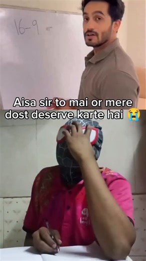 Meme he meme 😉 on Instagram: "Bro stucked in a Loop♾️😭"