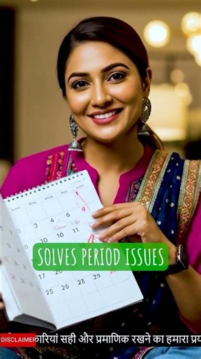 PCOD Treatment In Ayurveda | Cure PCOD Problem Permanently | Home Remedy For PCOS / PCOD