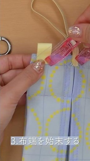 How to make an easy-fold eco-bag (Shupatto style) ♪ #shorts