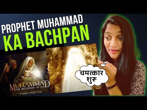 INDIAN REACTION Muhammad The Messenger of God Movie | Urdu/Hindi | محمد رسول اللہ ص #islam PART 6