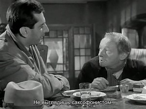 Петля (Petla.1957)