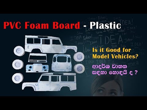 PVC Foam Board Plastic | Is it Good For Model Vehicles ? | Foam Board Tutorial | Dry Tronic