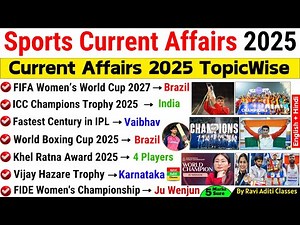 Sports Current Affairs 2025 | Sports Awards 2025 | Last 6 Month Current Affairs 2025 | Sports 2025