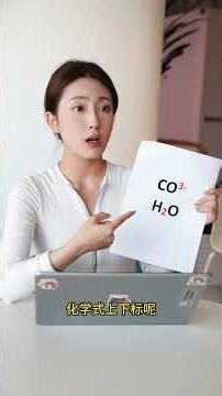 当代毕业生找工作现状，一次帮你搞定各种面试快捷键！ #wps #办公技巧 #干货分享 #打工人必备