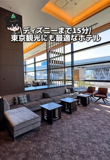 ディズニー＆東京観光なら絶対おすすめ！10%オフの特典あり！ 📍 ヴィラフォンテーヌグランド東京有明 東京観光とディズニーどちらも楽しめる最高のホテル！ ディズニーまで車で15分、電車でも15分かからない！ 2020年にオープンしたからお部屋も綺麗で快適！ ホテル併設の温泉施設が最高で露天風呂・サウナ・外気浴・岩盤浴など何でも揃っておりディズニーで遊び終えたらしっかり身体を休める✨ そんなほくとオススメなホテルを10%オフで予約できるよ！ 1.場所タグからホテルをタップ 2.泊まりたいお部屋を選ぶ 3.右上の三本線をタップ 4.クーポン＆割引料金をタップ 5.コード【AGDTTJP】と入力 ▼アクセス ゆりかもめ「有明」駅から 徒歩4分 ゆりかもめ「有明テニスの森」駅から 徒歩3分 りんかい線「国際展示場」駅から 徒歩6分 東京駅からもバスで来れるよ🙆 #pr #tiktokgo #travelwithagoda #ディズニー#東京観光 #冬と春のホテルキャンペーン