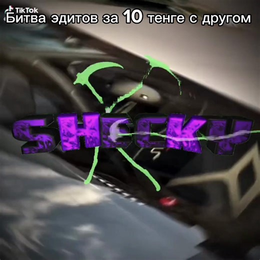 Перезалив