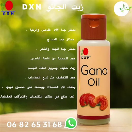 #البيضاء #فاس #اصيلا #طنجة #الشاون #اسبانيا🇪🇸_ايطاليا🇮🇹_البرتغال🇵🇹 #دي_اكس_ان_الماليزية #