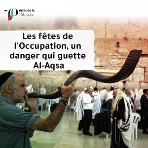 Les fêtes hébraïques, qui commencent au milieu de ce mois, sont considérées par l’occupation comme un moment opportun pour persister dans ses violations et ses pratiques racistes contre Jérusalem et Al-Aqsa. Que sont ces vacances et que se passe-t-il pendant celles-ci?. | Amis de la Palastine | Facebook