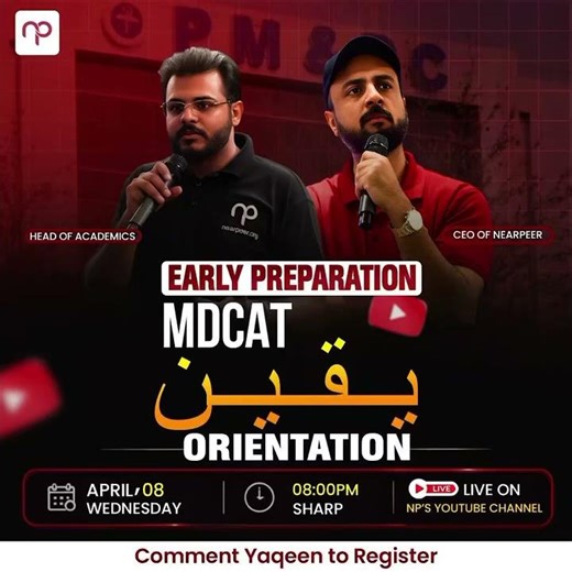 MDCAT 2026 Just After FSc?! 😳 | FREE MDCAT EARLY PREP BOOK for Every Participant!