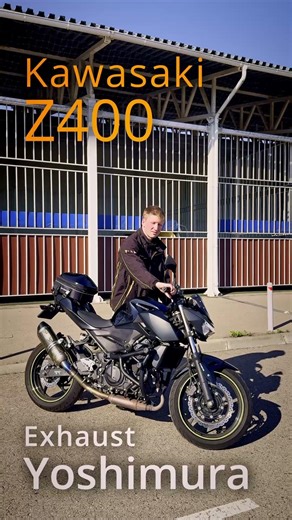 Standard and Yoshimura Exhaust on Kawasaki Z400