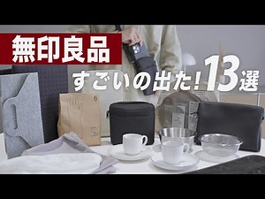 高評価!★4.5以上も納得！新作を含むキッチン&日用品で暮らしのストレスを解消していく！