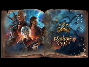 難易度自信家で覚醒バフを習得失敗しない為にテクニックを駆使する BG3 Ep.16 | バルダーズゲート3 / Baldur’s Gate 3