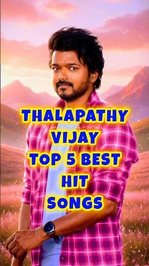 Thalapathy Vijay Top 5 Best Hit Songs 🎵💥 | Thalapathy Vijay Best Songs #shorts #thalapathyvijay