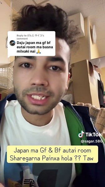 日本でのルームシェアの実体