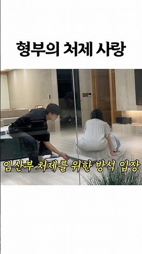 형부의 처제 사랑