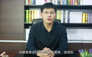 新消法三包规定