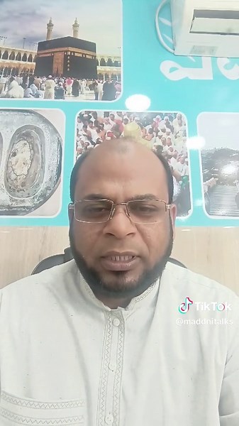 ‏پردیسوں کے لیے خاص پیغام