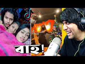 টিকটক এ এগুলো করলে ২১ লক্ষ ফলোয়ার পাওয়া যায়?