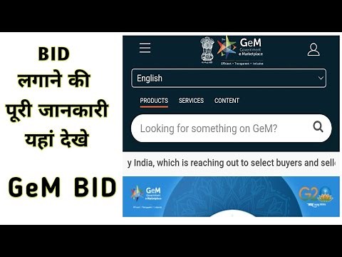 GeM Bidding process | Publish a gem bid | gem bid pulish krna seekhe | Gem Governement emarket place