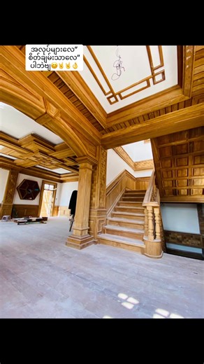 Raing Wood Painting in 2026: A Creative Journey