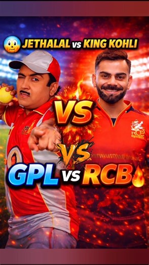 GPL vs RCB – Full Comparison!#tmkoc#shortsfeed #shorts #ipl #gplcricket #jethalal #viratkohli #viral